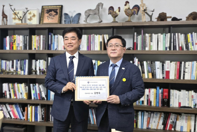 김병욱, 기후에너지환경부 장관에 성남시 '3대 환경정책' 건의