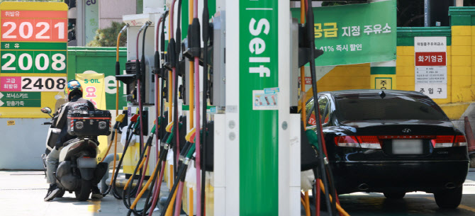 [포토]치솟는 기름값