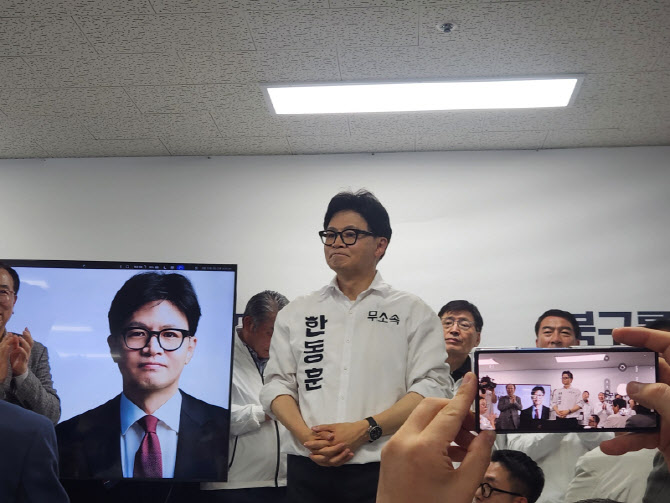 “북구를 대한민국 1순위로 만드는 게 ‘한동훈 정치’”…韓, 선거사무소 개소