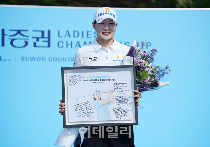 [포토]이미림,웃으며 출발하는 제 2의 인생