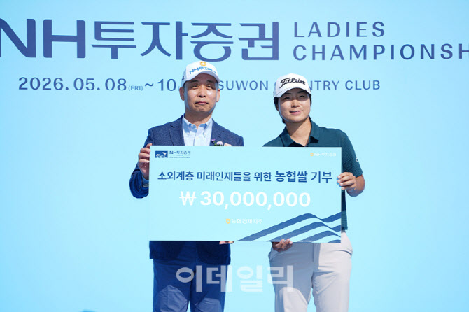 [포토]김지수,기부금 전달식