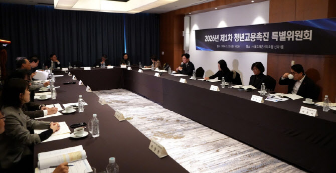 정부위원회 절반 수술대…年1회 '면피성 위원회'도 칼댄다[only이데일리]