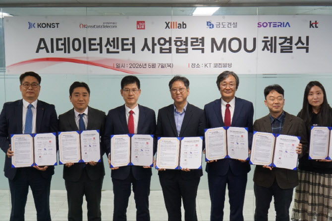 씨이랩, 호남권 AI 데이터센터 구축 참여…KT 등과 협력체계 구축