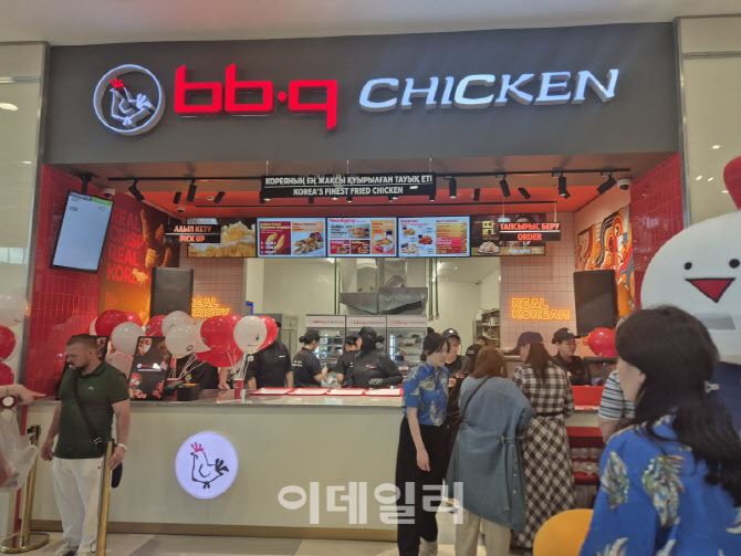 BBQ, 카자흐스탄 1호점 열고 중앙아시아 진출