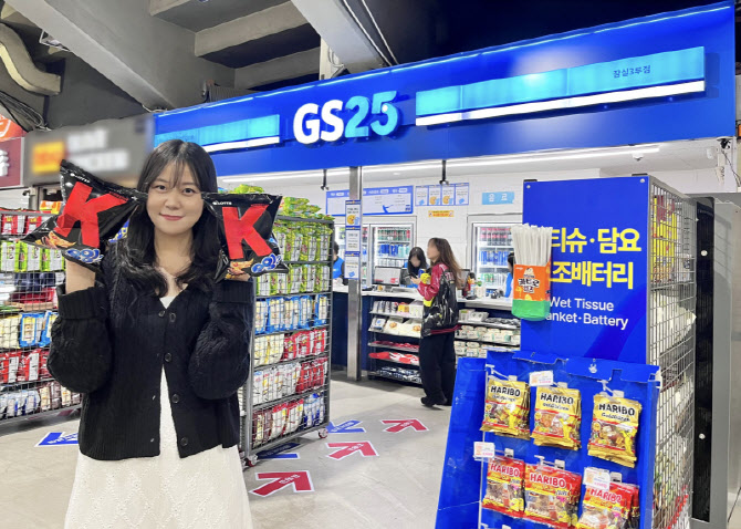 "야구 보며 안주과자 어때?"…GS25, '오잉K불황태맛' 출시