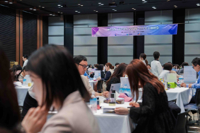 코트라, 도쿄서 'K라이프스타일' 수출상담회 개최