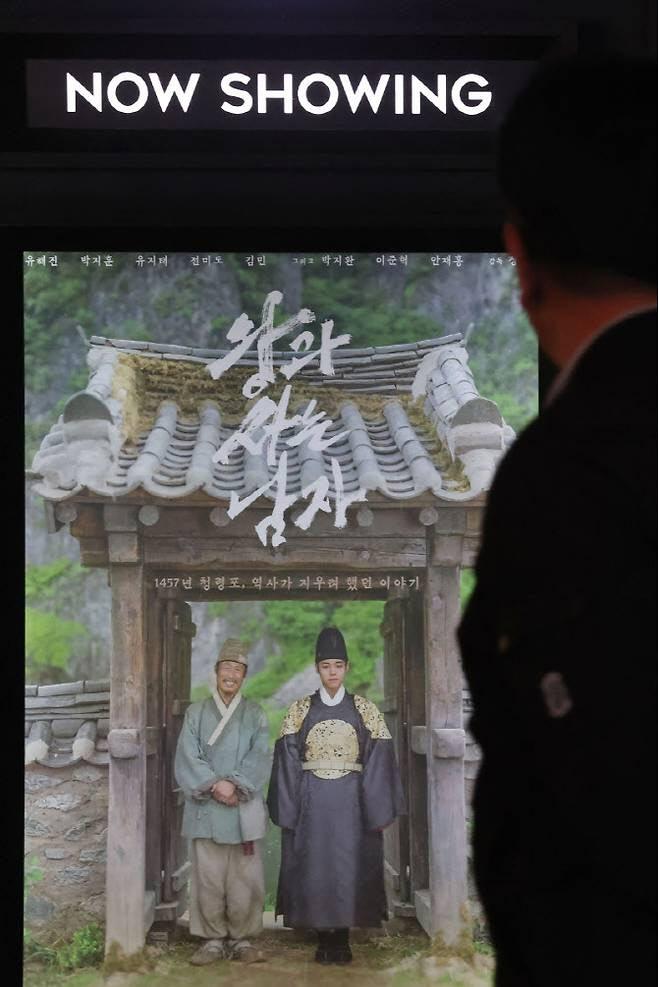 멀티플렉스 3사, '왕사남' 흥행에 웃었다… 롯데컬쳐웍스 깜짝 흑자