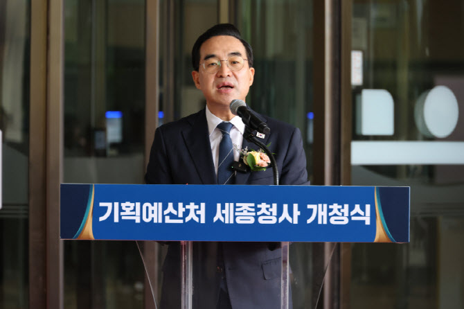 재경부와 '한집살림' 끝낸 기획처 "역량 결집 토대 마련"