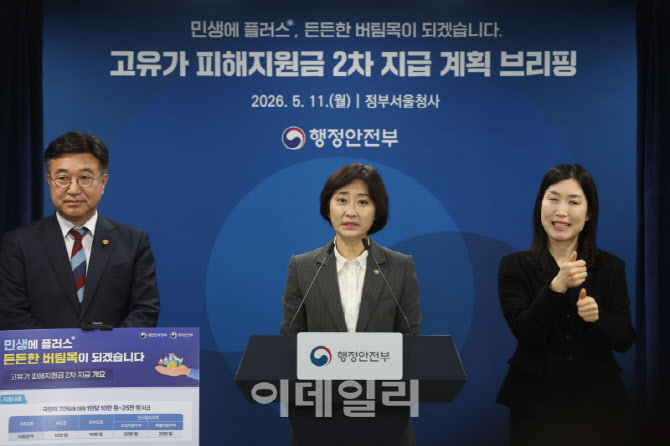 [포토]브리핑하는 이스란 보건복지부 1차관