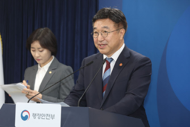 [포토]고유가 피해지원금 2차 지급 계획 밝히는 윤호중 장관