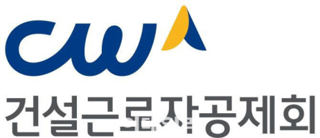 건설근로자공제회, 국내주식 확대로 '최대 수익'…건설노동자 퇴직공제금 '껑충'