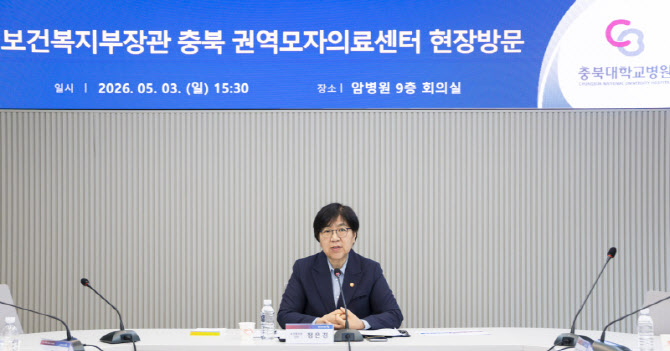 필수의료 의료진 배상보험 지원 확대…응급·분만 분야 강화