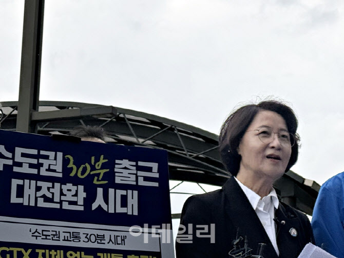 추미애, '교통 공약'으로 선거전 돌입…"30분 출근 대전환 시대 열 것"