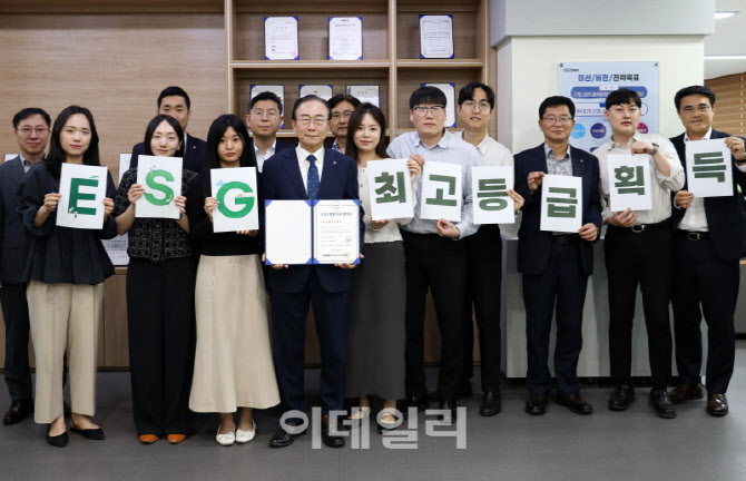 [포토] 전북신용보증재단, ESG 경영 수준진단 ‘Level 3’ 획득