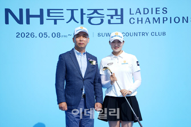 [포토]이미림,순금 웨지 감사합니다