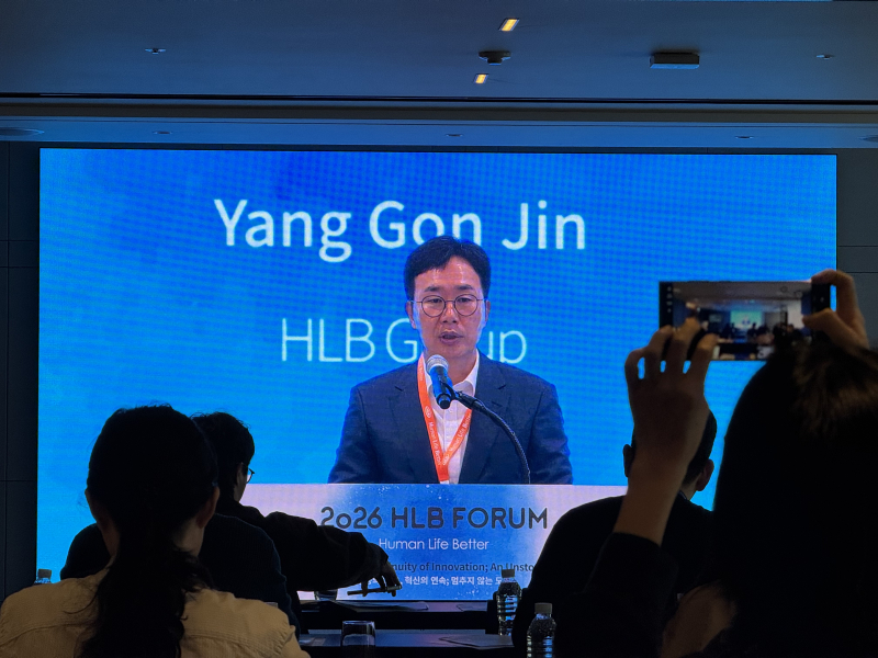 진양곤 HLB 의장, "항암제 개발 20년…올해 간암·담관암 FDA 허가 기대"