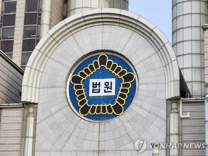서울고법, 법관 사망에 '업무부담 경감 TF' 구성