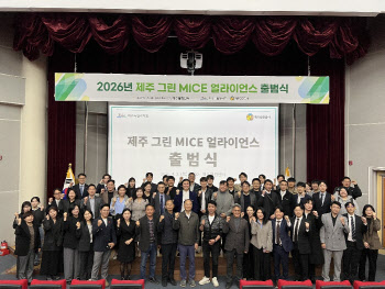 경북·부산관광공사, APEC 유산 공동 개발 MOU 외 