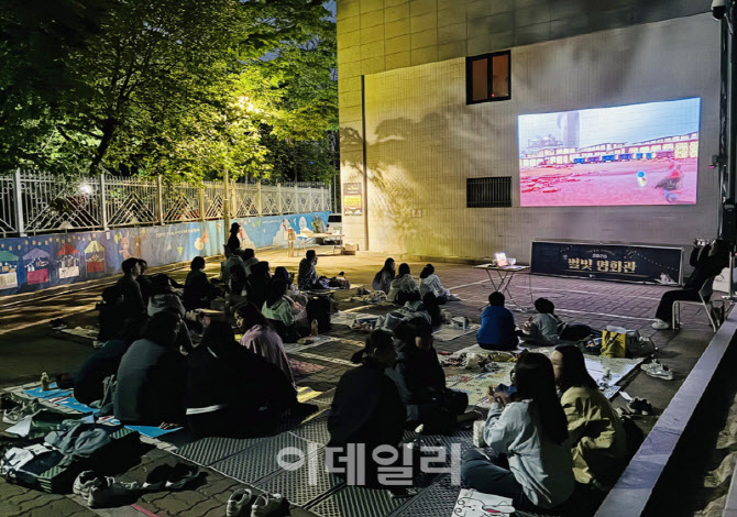 [포토] 마포구, 청소년의달 체험·문화 프로그램