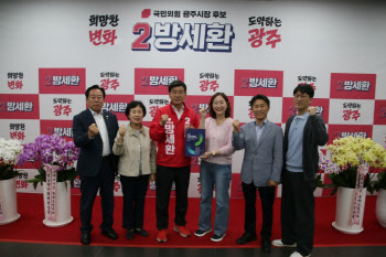 방세환 국힘 광주시장 후보 “공공심야약국 단계적 확대”