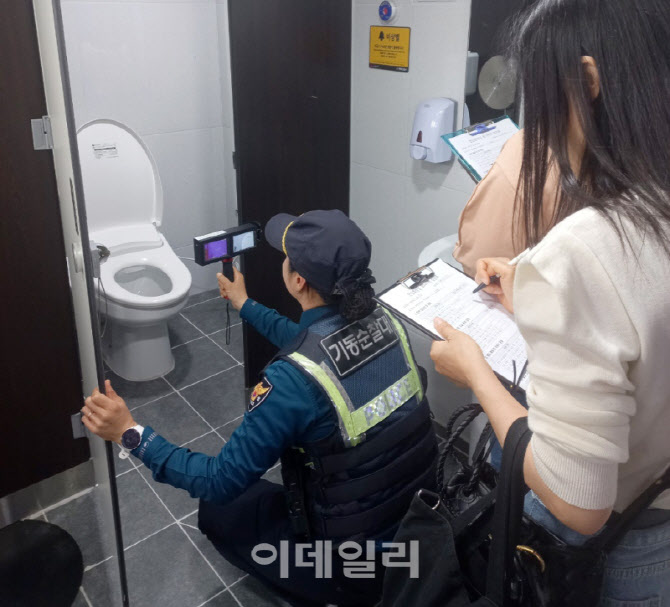 [포토] 종로구, 공중화장실 합동 안전점검