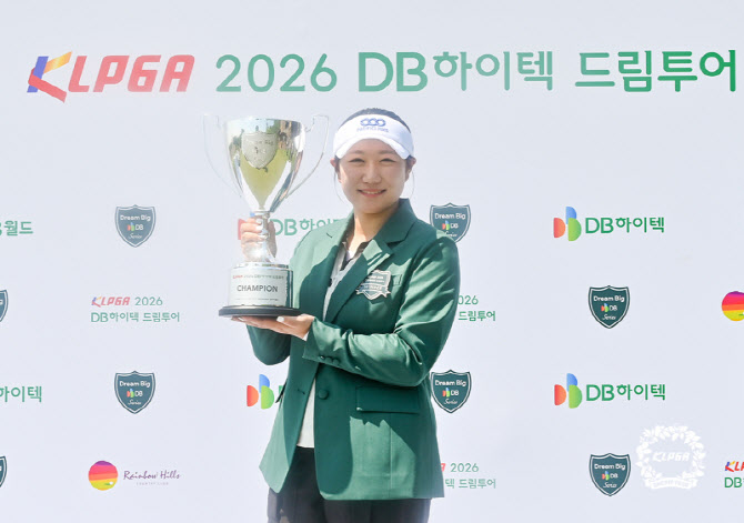 강채연, 드림투어 첫 우승 "정규투어에서 10년 연속 뛰는 게 목표"