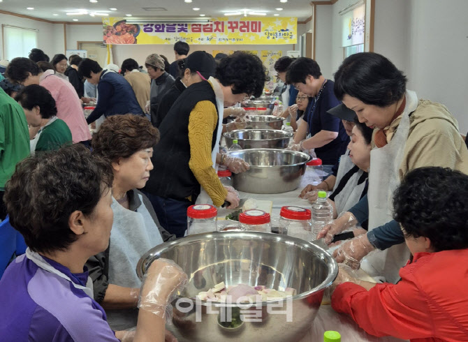 [포토] 서울 농심천심 체험단, 강화도 농촌 체험