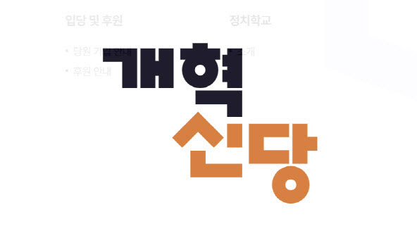 "‘5·18 팔이’ 정원오, 토론 거부 추미애, ‘대장동 도시’ 박찬대"