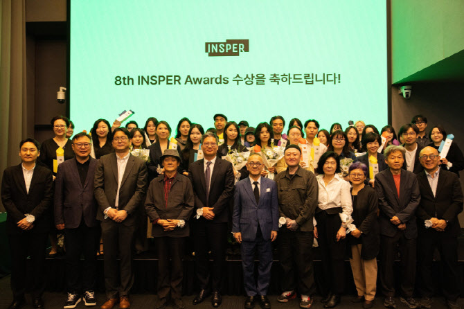 한솔제지,  인스퍼 어워드 ‘크리에이티브 리더십상’ 신설