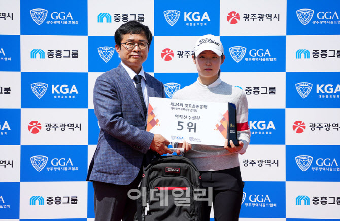 [포토]박조은,5위 입상했어요