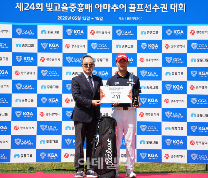 [포토]김동휘,2위 입니다