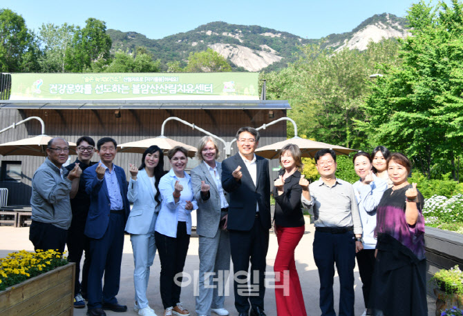 [포토] 세계산림치유포럼, 노원구 산림여가 정책 견학