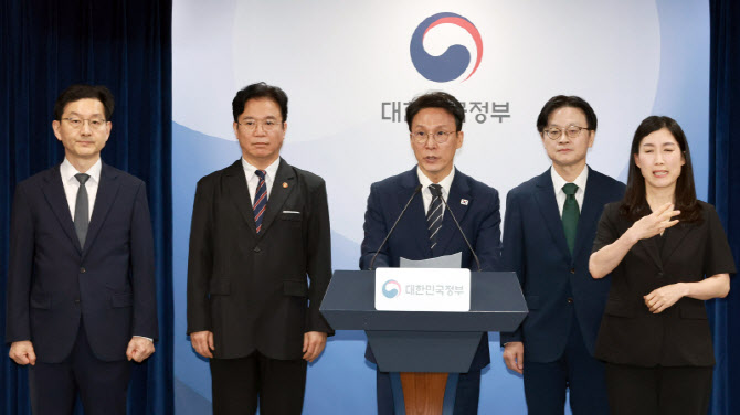[포토]정부, 삼성전자 파업 관련 대국민 담화문' 발표