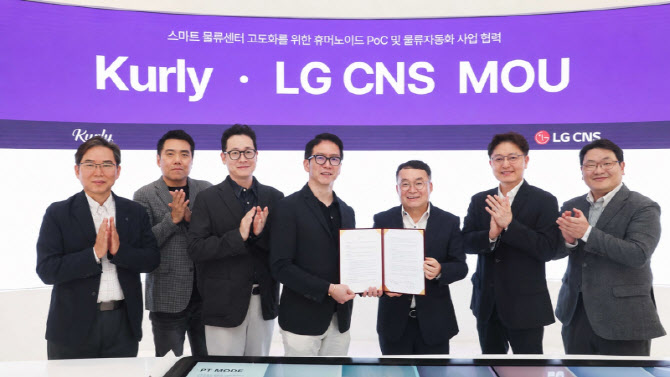 컬리 김포FC에 휴머노이드 투입…LG CNS, 물류 로봇 PoC 착수(종합)