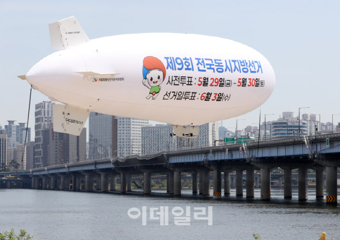[포토] 여의도에서 열린 투표참여 캠페인