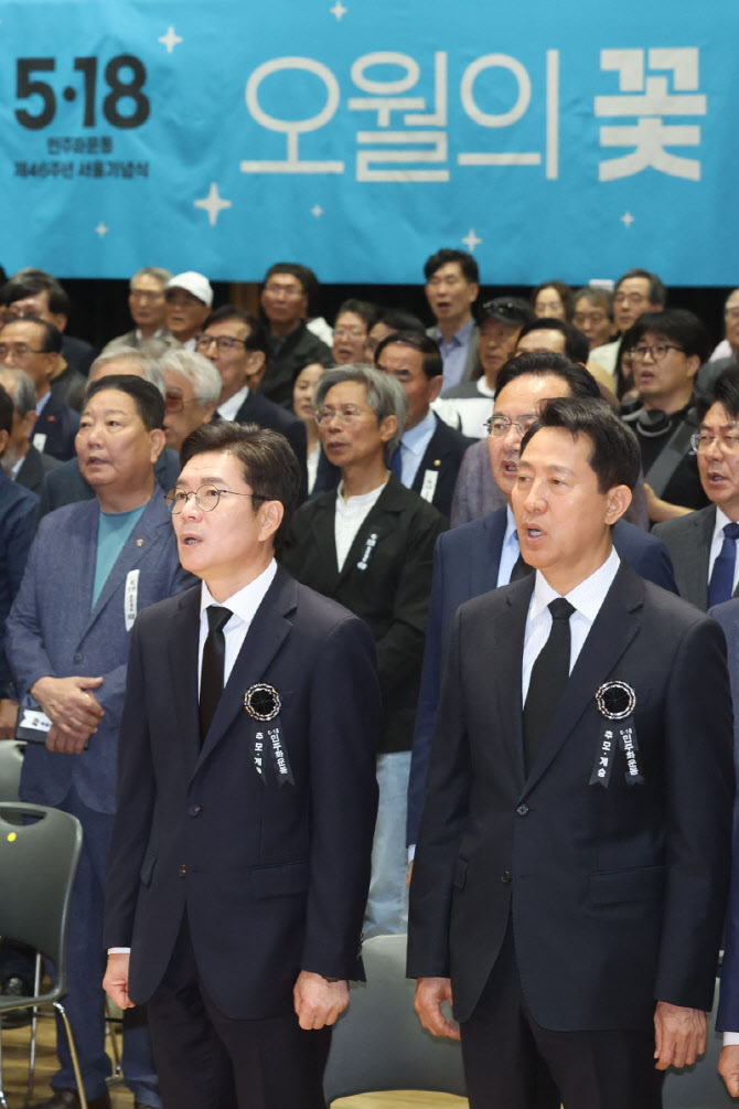 [포토]애국가 부르는 정원오-오세훈 후보
