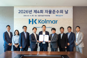 콜마홀딩스·한국콜마, 준법경영 체계 고도화 추진