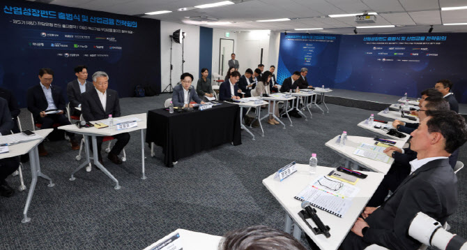 [포토]산업성장펀드 출범식 및 산업금융 전략회의 주재하는 김정관 산자부 장관