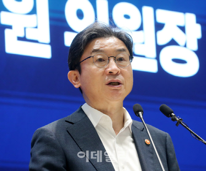 [포토] 국민성장펀드 발언하는 이억원 위원장