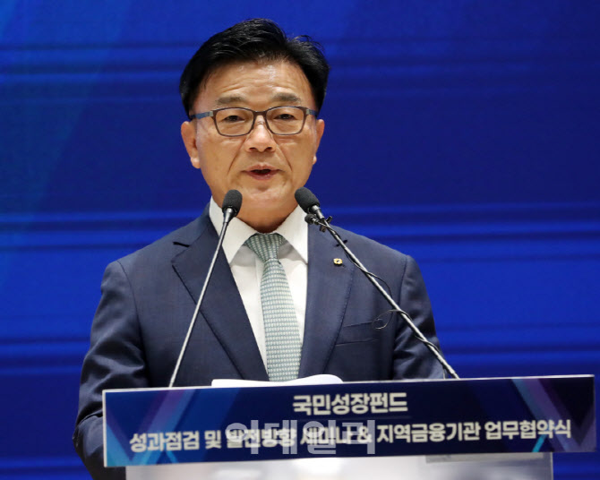 [포토] 국민성장펀드 세미나 인사말하는 박상진 산업은행 회장