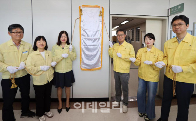 [포토] 금천구, 여름철 재난 대응 본격 돌입