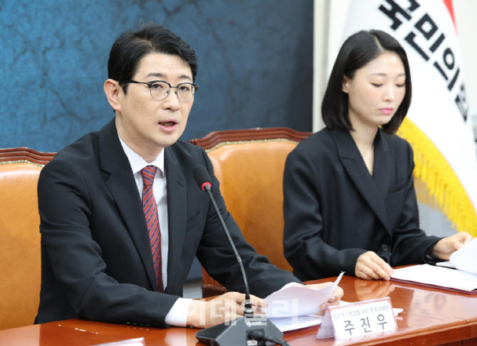 [포토]'모두발언하는 주진우 특위 위원장'