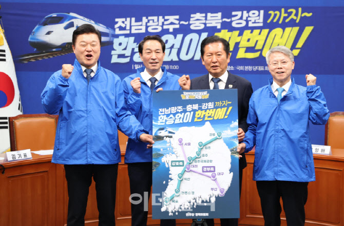 [포토]민주당, '강호축 철도망' 합동 공약 발표