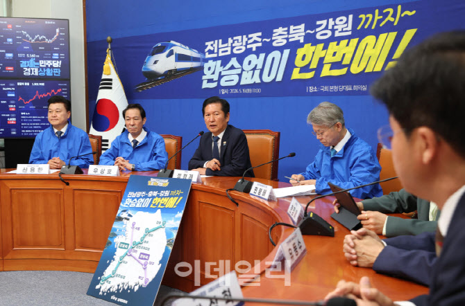 [포토]강호축 철도망 공약 발표, '발언하는 정청래 대표'