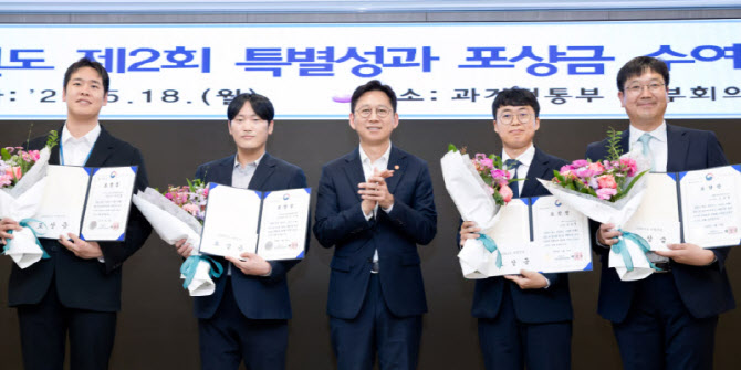 “AI 데이터 규제 풀었다”…유경태·이상범, 과기정통부 특별성과 포상