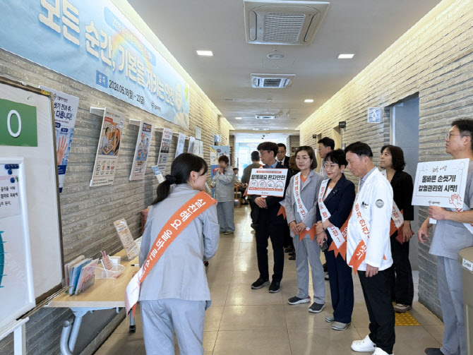 울산엘리야병원, '2026년 환자안전 및 감염관리 주간' 개최