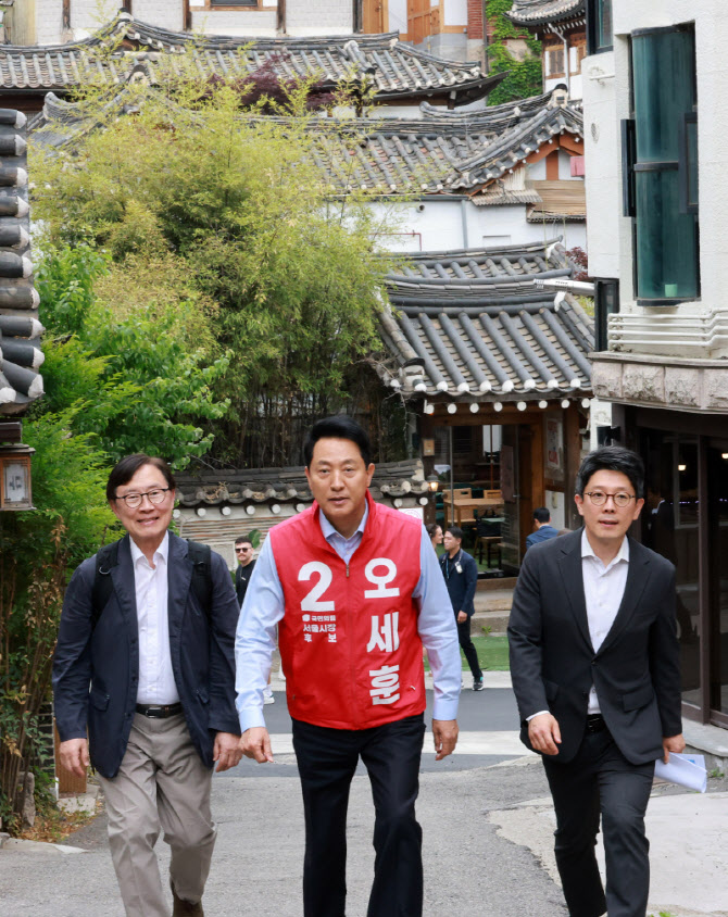 [포토]관광공약 발표위해 북촌 찾은 오세훈 국민의힘 서울시장 후보