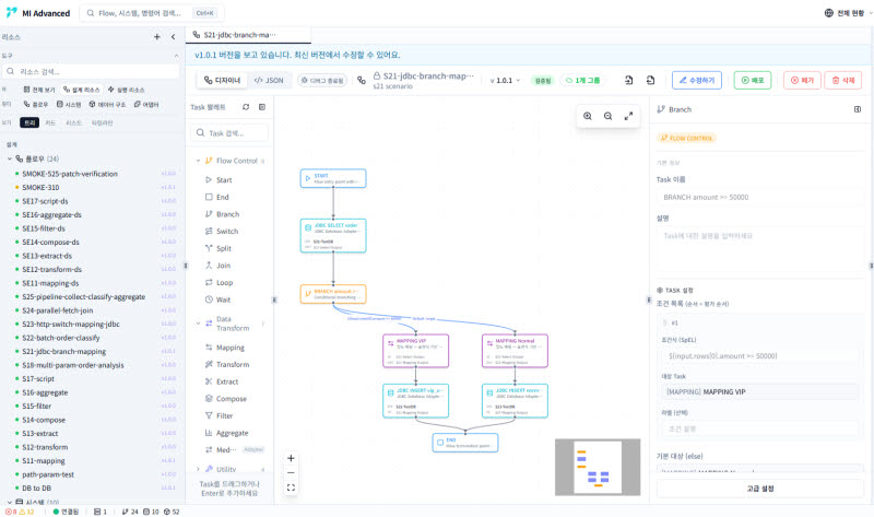 이노테나, 클라우드 네이티브 연계 플랫폼 ‘MI Advanced for Cloud’ 출시로 하이브리드 시장 공략 강...