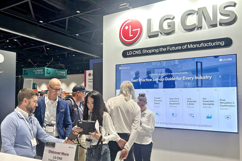 LG CNS, 북미 제조 AX 시장 공략…스마트팩토리 솔루션 ‘팩토바’ 소개
