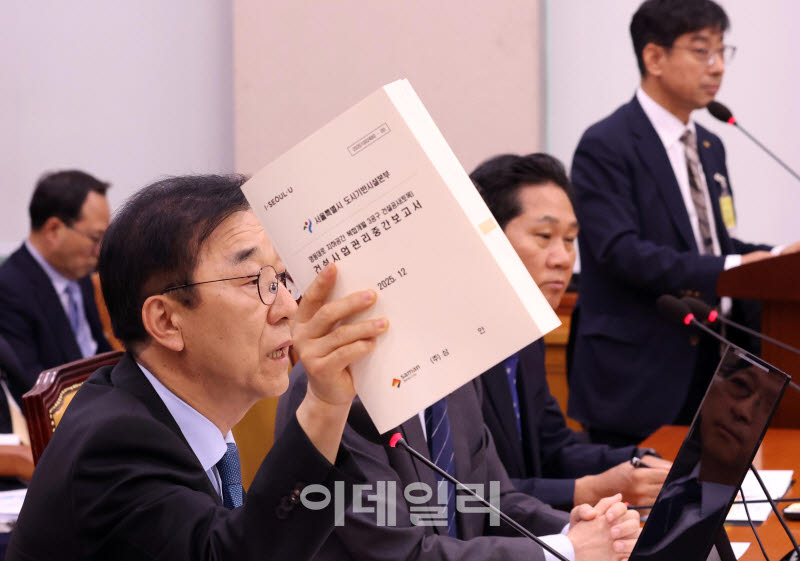 [포토]GTX-A 철근 누락 현안질의, '답변하는 김윤덕 장관'